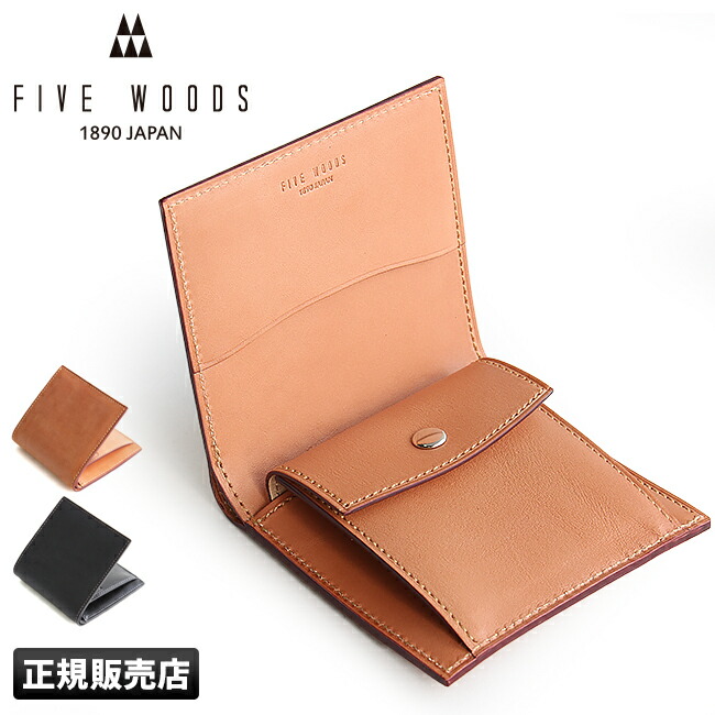 (マスターピース) メンズ財布 luster 223402-075 ネイビー