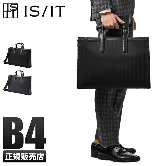 楽天市場】【5H限定豪華プレゼント｜10/7 19時～】特典付き｜IS