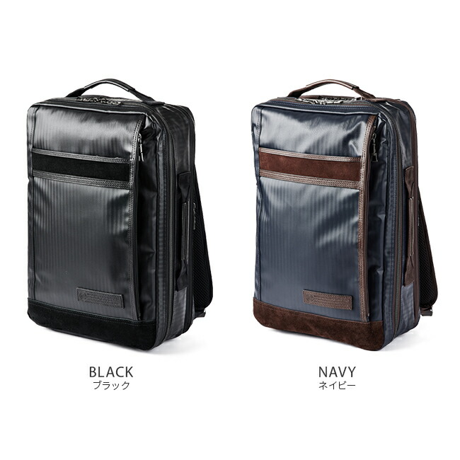 楽天カード25倍 最大 9 5限定 マスターピース リュック ビジネスバッグ ビジネスリュック メンズ 防水 B4 Master Piece 013 Hc Ctpr Bullpadel Cl