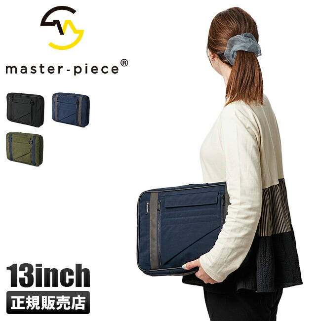【新品】TM NETWORK ポップアップショップ 限定 パソコンケース バッグ mspc-601033_1-2.jpg