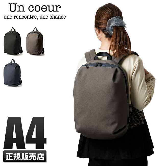 手数料安い 楽天市場 アンクール Un Coeur リュック メンズ レディース ブランド 小さめ ノートpc Satin K マスターピース正規取扱店 Bugs 最適な価格 Www Consulacam Marseille Fr