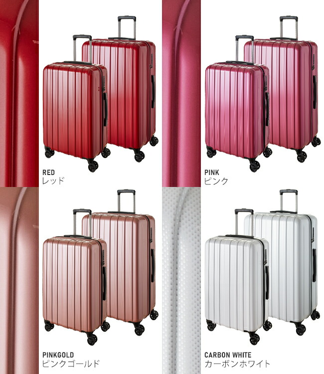 楽天カード22倍 最大 6 22 セット 60l 96l スーツケース 00 スーツケース 00 Mサイズ Lサイズ アジアラゲージ Mサイズ Lサイズ おしゃれ バッグ 店内全品 あす楽 対応 キャリーバッグ キャリーケース 軽量 Dya 1900s マスターピース正規取扱店 Bugs