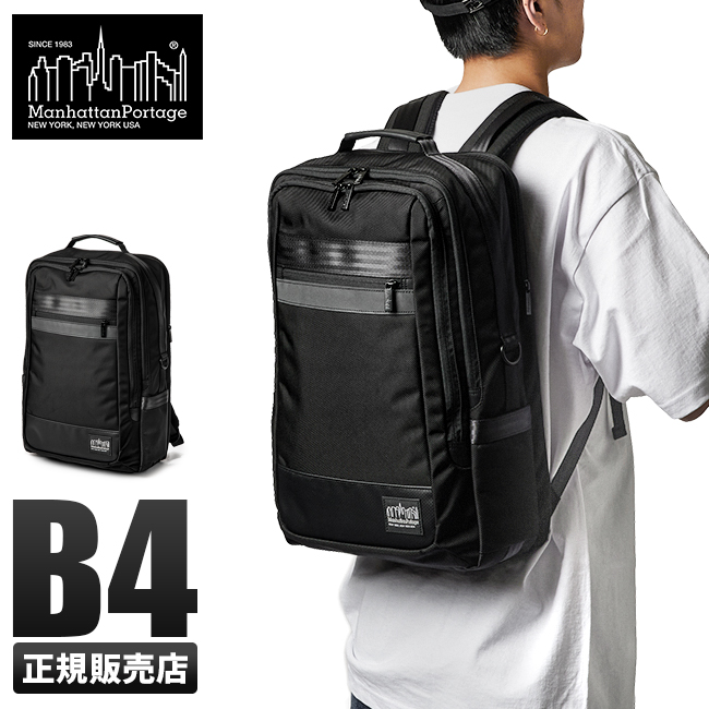 楽天カード追加 13倍 6 15限定 マンハッタンポーテージ ブラックレーベル リュック バックパック メンズ Manhattan Portage Black Label Mp12bl Butlerchimneys Com