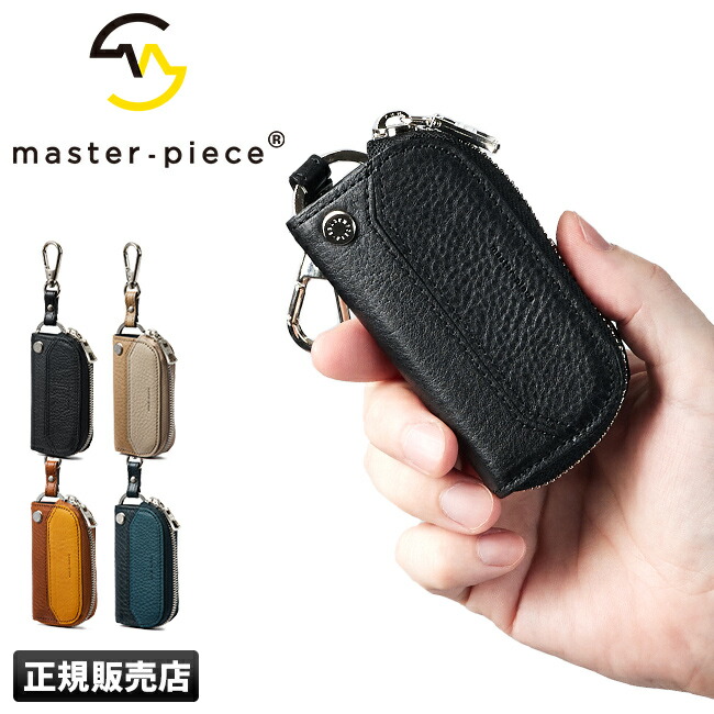 楽天カード23倍 6 15限定 マスターピース キーケース メンズ スマートキー ブランド レザー 革 本革 おしゃれ Master Piece Dear Mspc Ctpr Psicologosancora Es