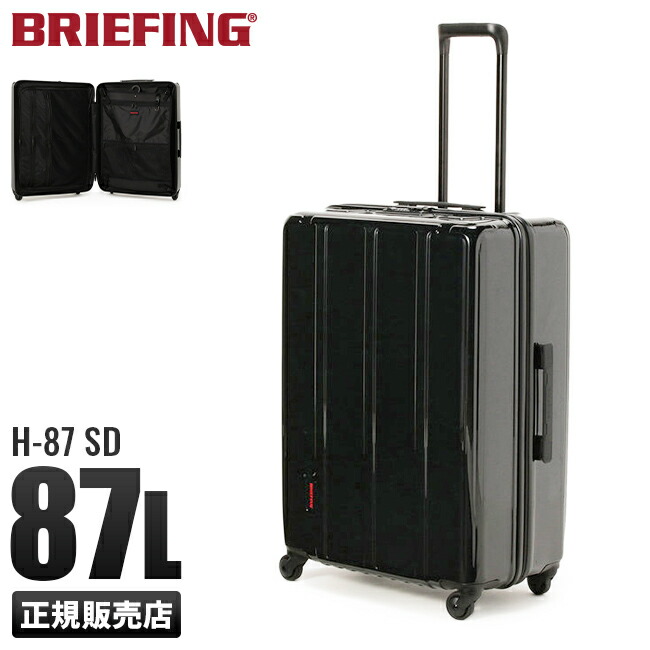 ブリーフィング スーツケース Lサイズ 87l 大型 大容量 Briefing Sd メンズ Bra193c28 最大93 オフ