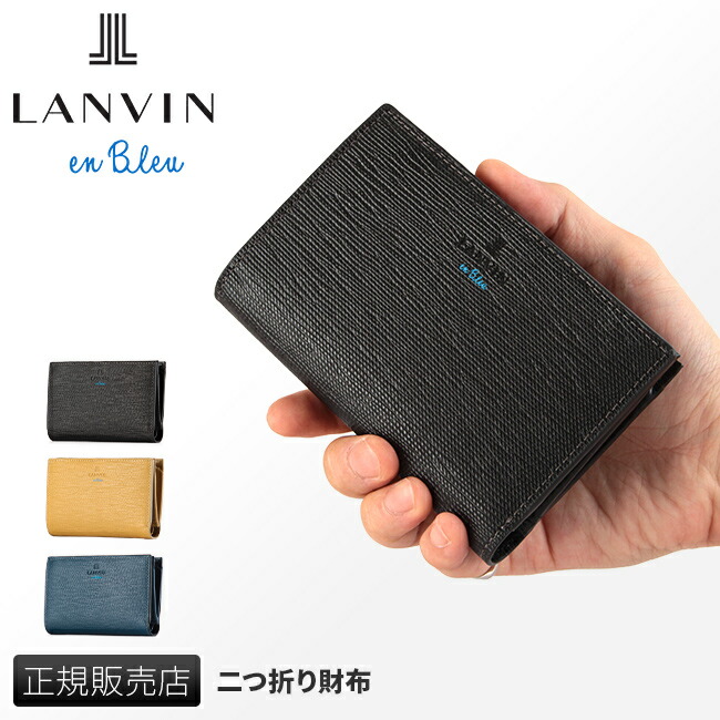 LANVIN ランバン SAGA  サファイアミンク パール付きボタン ランバン 結婚指輪 21/22 | ランバン(LANVIN) | 結婚指輪・婚約