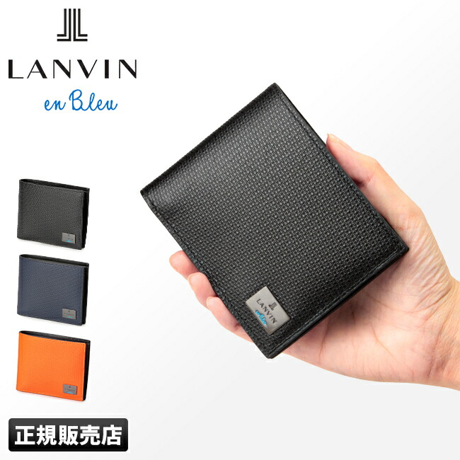 LANVIN 牛革二つ折り財布 ブラック 楽天市場】【全品10倍☆8/19(火)0時迄】ランバンコレクション 二