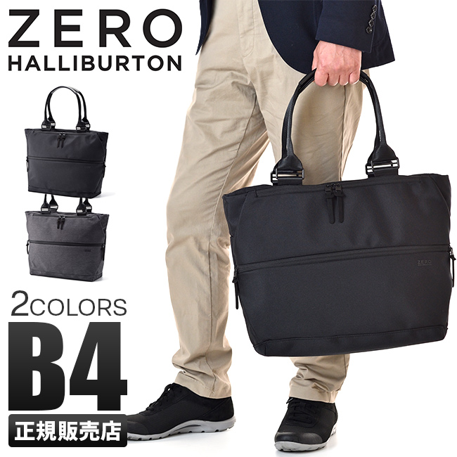 楽天カード23倍 最大 ゼロハリバートン トートバッグ ビジネストート メンズ エース B4 19l Zero Halliburton Znc Medfited Org