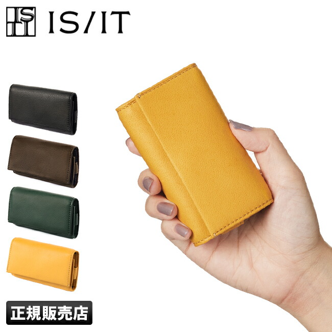 【5H限定豪華プレゼント 7/20 19時～】IS/IT イズイット キーケース 本革 レザー メンズ ディア ブランド ブランド 980612 cpn10o｜マスターピース正規取扱店 BUGS