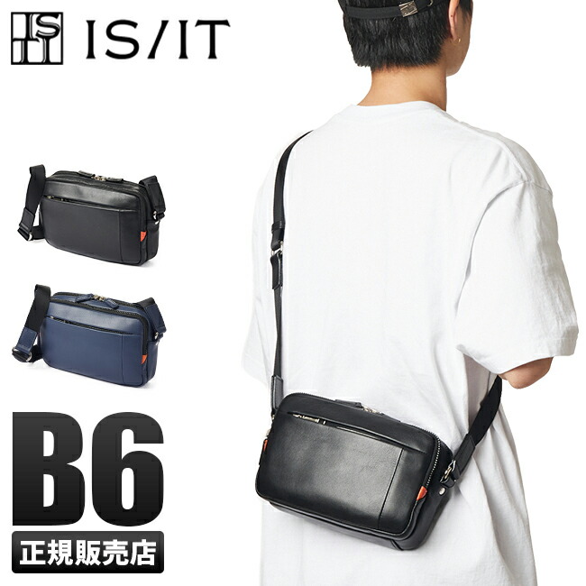 IS/IT ビジネスバッグ 黒 ショルダーストラップ付き IS/IT ビジネスバッグ 黒 ショルダーストラップ付き 楽天市場