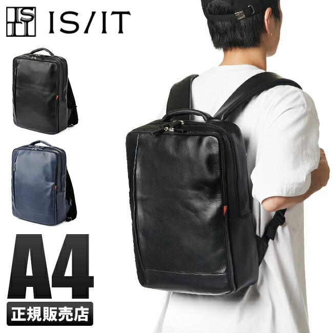 楽天市場】【5H限定豪華プレゼント｜7/23 19時～】特典付き｜IS