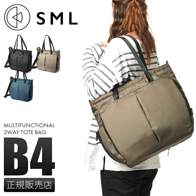 エスエムエル トートバッグ メンズ レディース 稼業 チャック倖 大学きめ 大能力 B4 Sml K Loadedcafe Com
