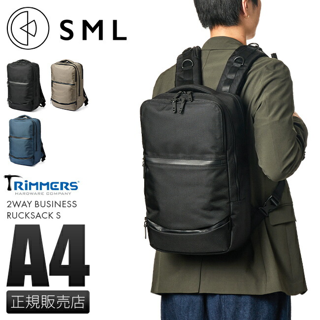 【未使用級】TRIMMERS U.S.A 3wayビジネスバッグ リュック 未使用級】TRIMMERS U.S.A 3wayビジネスバッグ リュック