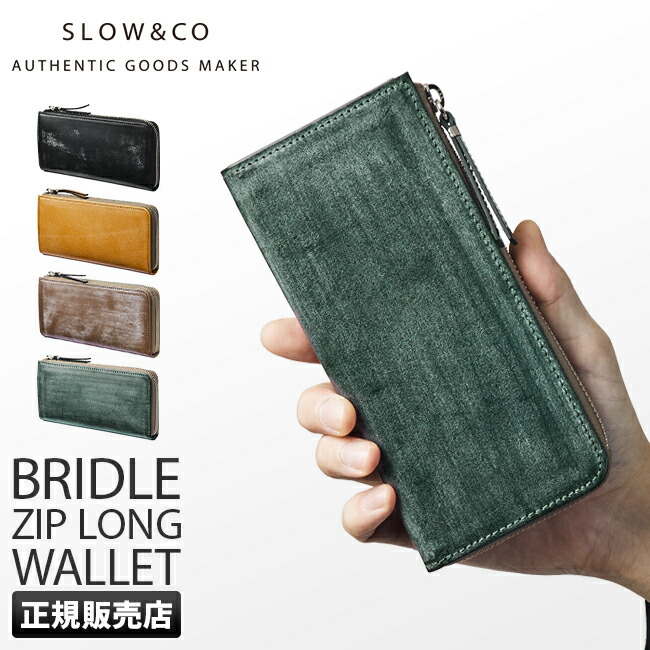 【5H限定豪華プレゼント 7/22 19時～】SLOW スロウ 財布 長財布 本革 レザー ブライドルレザー L字ファスナー メンズ so791j｜マスターピース正規取扱店 BUGS