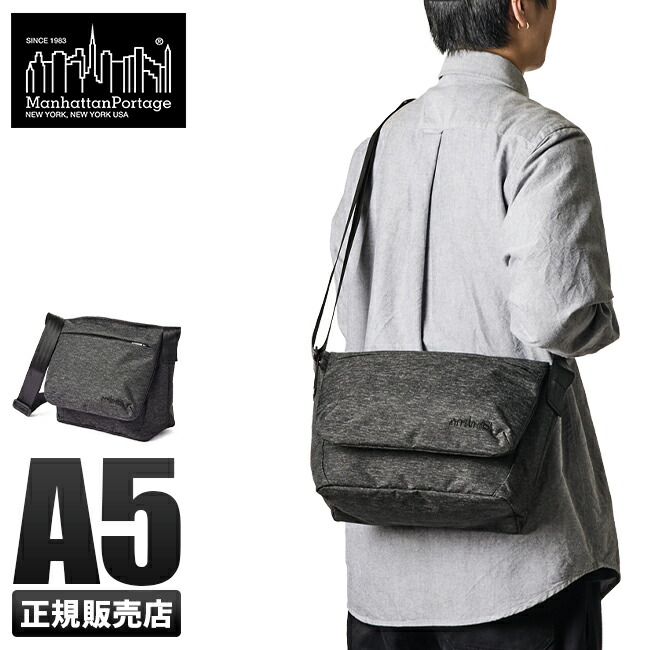 ManhattanPortage　ブラックレーベル　メッセンジャーバッグ mp1697oxfbl_1.jpg