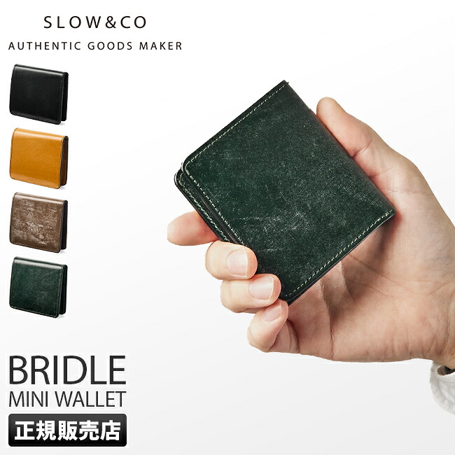 【5H限定豪華プレゼント 7/22 19時～】SLOW スロウ 財布 二つ折り財布 ミニ財布 小さい財布 box型小銭入れ 本革 レザー ブライドルレザー メンズ レディース ブランド コンパクト bridle so789j｜マスターピース正規取扱店 BUGS