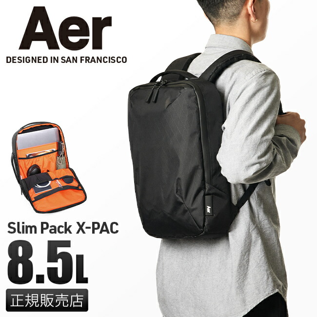 Aer エアー リュック ビジネスリュック バッグ メンズ 薄マチ 薄型 通勤 小さめ スリムパック A4 slimpack-x