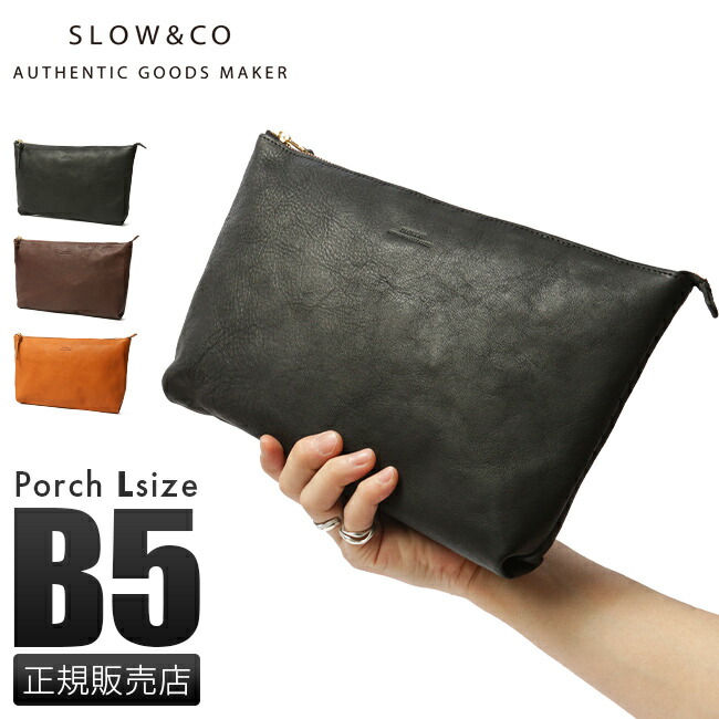 BALZO 本革クラッチバッグ ショルダー付き ビジネス　カジュアル　ブラウン BALZO 本革クラッチバッグ ショルダー付き ビジネス カジュアル
