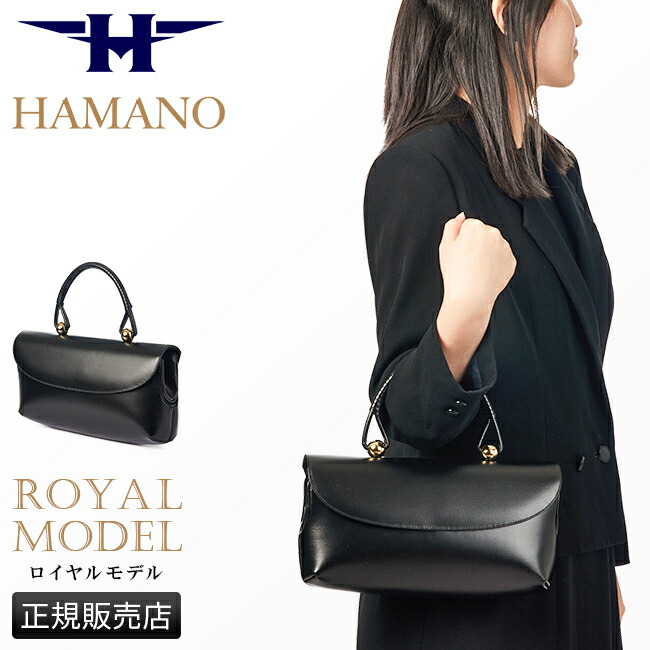 美品 ハマノ HAMANO ハンドバッグ ボストンバッグ 濱野皮革工藝 ネイビー 楽天市場】【追加最大+42倍｜8/5限定】特典付き｜濱野皮革工藝