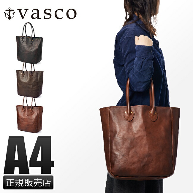 【5H限定豪華プレゼント 7/23 19時~】vasco トートバッグ メンズ 縦型 本革 レザー 日本製 A4 ヴァスコ バスコ vs-267l|マスターピース正規取扱店 BUGS