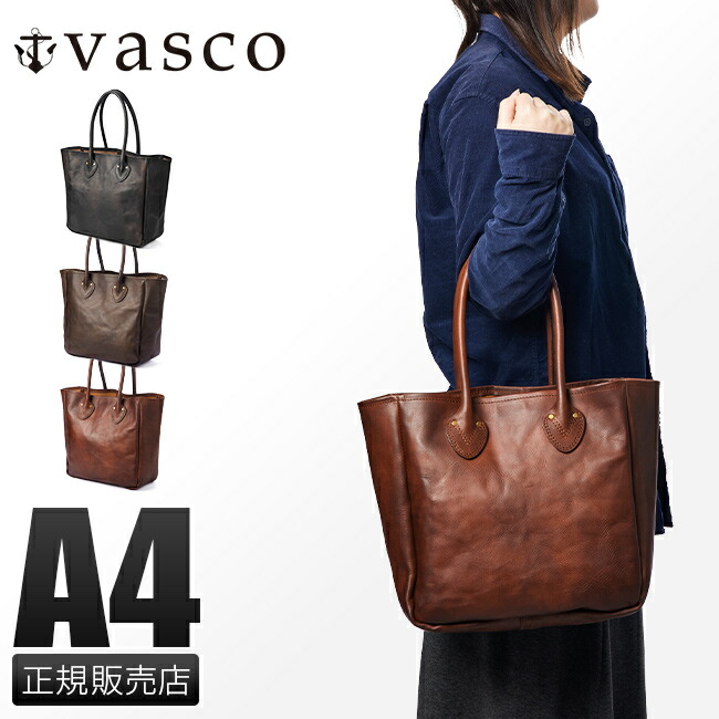 【5H限定豪華プレゼント 7/28 19時～】vasco トートバッグ メンズ 縦型 本革 レザー 日本製 A4 ヴァスコ バスコ vs-268l｜マスターピース正規取扱店 BUGS