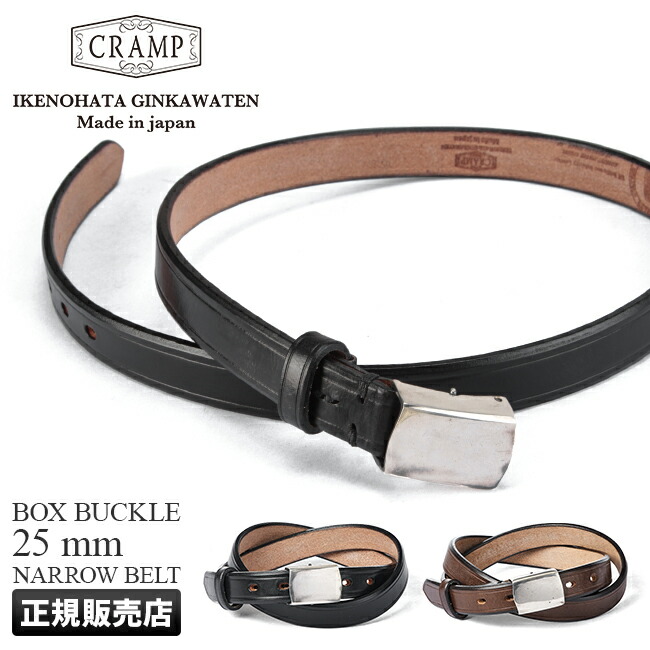 楽天市場】【5H限定豪華プレゼント 1/13 19時～】特典付き クランプ