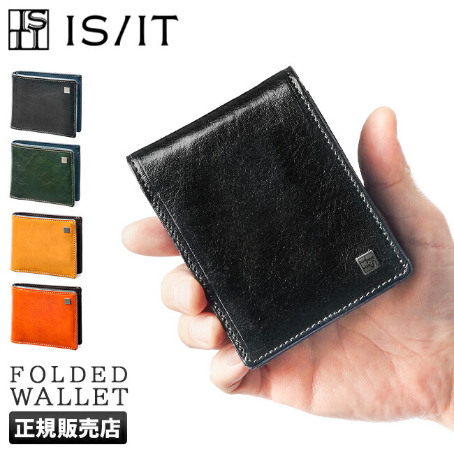 【5H限定豪華プレゼント 7/21 19時～】IS/IT イズイット 財布 二つ折り財布 本革 レザー メンズ ブランド isit-958604 cpn10o｜マスターピース正規取扱店 BUGS