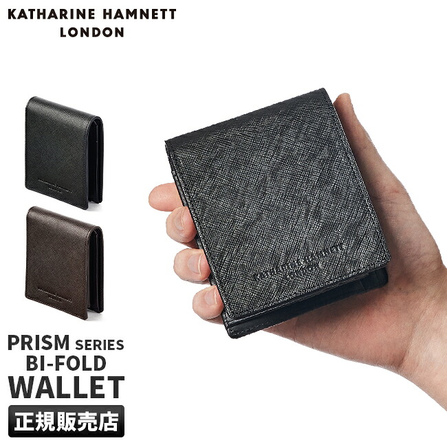 【追加最大+25倍 4/18限定】キャサリンハムネット 財布 二つ折り財布 メンズ ブランド 本革 レザー KATHARINE HAMNETT 490-50502【在庫限り】 cpn20o