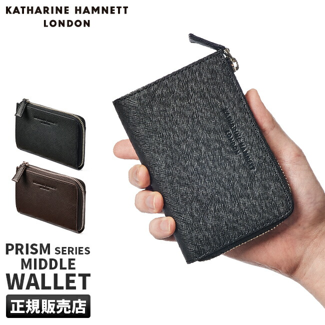楽天市場】メンズ財布 二つ折り KATHARINE HAMNETT キャサリンハム