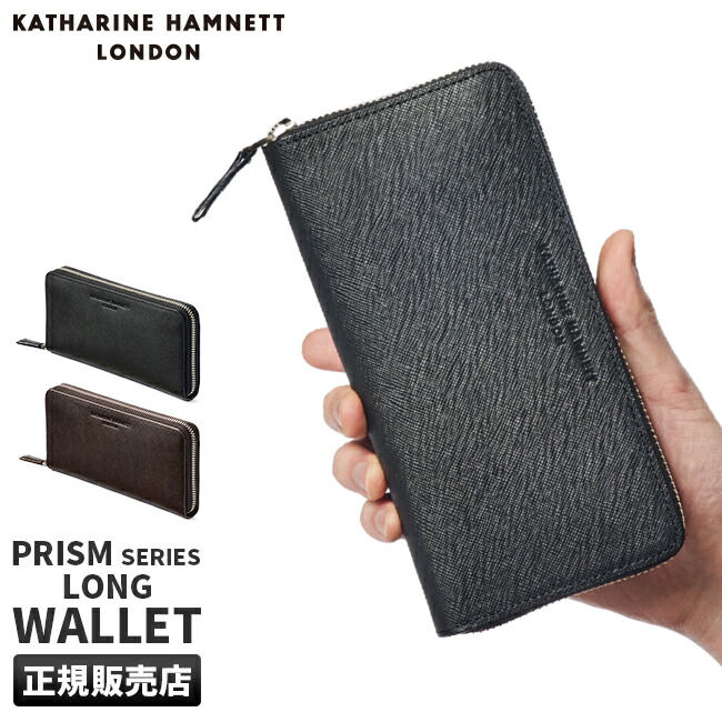 【新品!!】キャサリンハムネット ☆ 折り財布 牛革 レザー ブラウン 箱付き 楽天市場】KATHARINE HAMNETT キャサリンハムネット 長財布