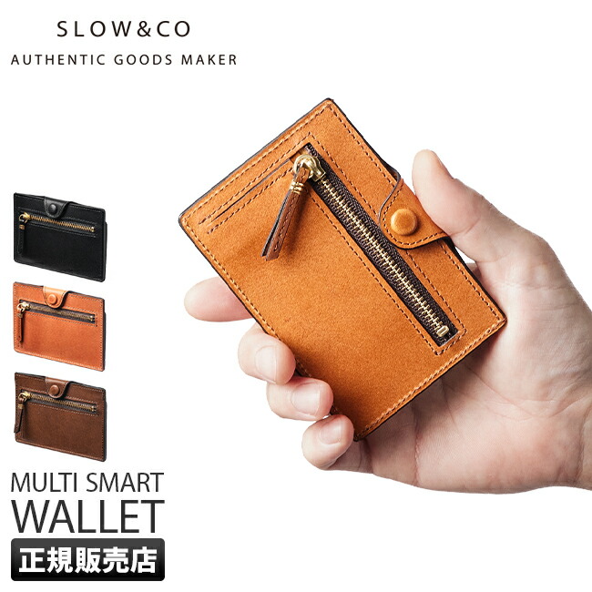 SLOW スロウ 財布 ミニ財布 小さい財布 本革 レザー ミニウォレット 楽天市場】【5H限定豪華プレゼント｜7/22 19時～】特典付き