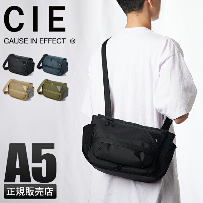 【最大54倍 4/15限定】CIE シー フロウ ショルダーバッグ フラップ 軽量 撥水 防水 日本製 ブランド メンズ レディース FLOW 022104【在庫限り】