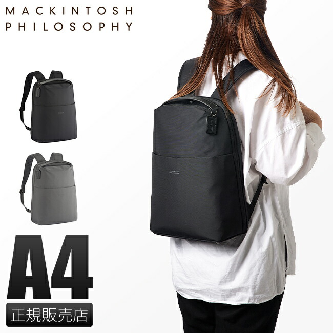 【超美品】MACKINTOSH PHILOSOPHY ブラック バッグ MACKINTOSH PHILOSOPHY 2WAY ボストンバッグ ブラック - メルカリ