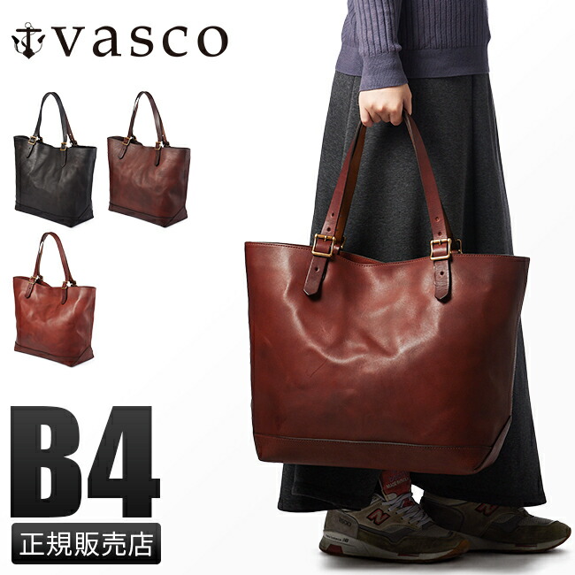 【最大33倍 4/19限定】vasco ヴァスコ トートバッグ メンズ レザー 本革 日本製 大容量 大きめ 肩掛け A4 B4 バスコ VS-264L