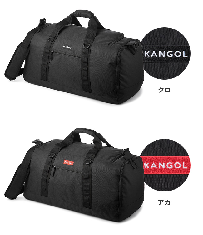 ジュニア ボストンバッグ 修学旅行 小学生 KANGOL カンゴール BURST ボストンバック 50L Lサイズ 250-1504 高校生 中学生  レディース バッグ 林間学校 ボストン メンズ 旅行 宿泊学習 男の子 女の子 ブランド キャンペー - shineray.com.br