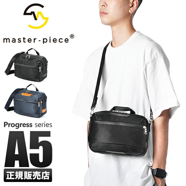 master-piece ショルダーバッグ mspc-02400_1.jpg