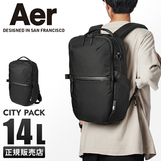 City Pack Pro Black | Aer ｜ エアー公式通販サイト