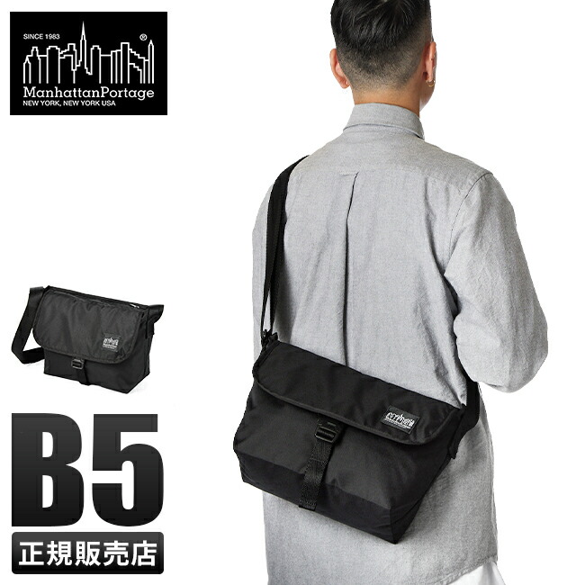 【5H限定豪華プレゼント 7/21 19時~】マンハッタンポーテージ ブラックレーベル ショルダーバッグ メッセンジャーバッグ メンズ レディース ブランド 斜めがけバッグ 軽量 軽い 撥水 B5 Manhattan Portage BLACK LABEL MP1441-305PBL cpn10o|マスターピース正規取扱店 BUGS