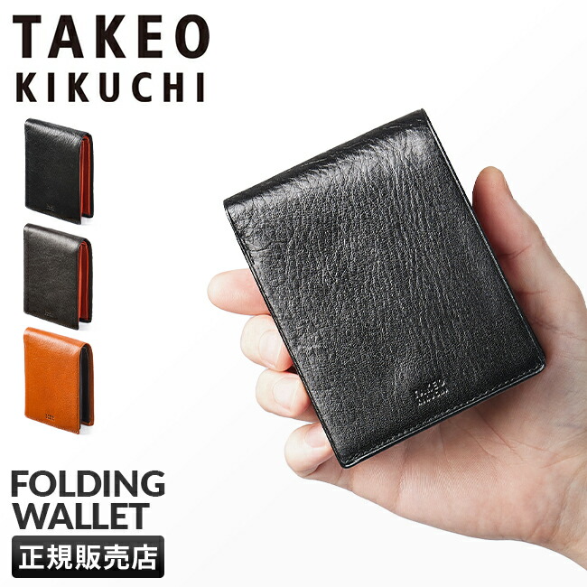 【最大43倍 4/16限定】タケオキクチ 財布 二つ折り財布 メンズ ブランド レザー 本革 TAKEO KIKUCHI 177624 cpn10o 13,431円