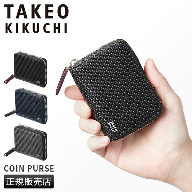 おタク TAKEO KIKUCHI（タケオ キクチ） 【レディングシリーズ】縦型二
