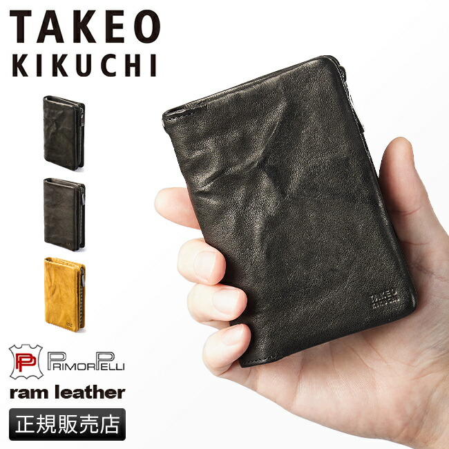 k.ritsuki.waka.k-81HTCフラワー スタッズ ミドル財布 k.ritsuki.waka.k-81様専用HTCフラワー スタッズ ミドル財布