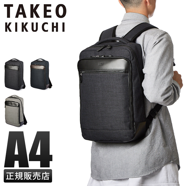 【美品】tk タケオキクチ ビジネスリュック ブリーフケース レザー ブラック 楽天市場】【5H限定豪華プレゼント｜8/1 19時～】特典付き