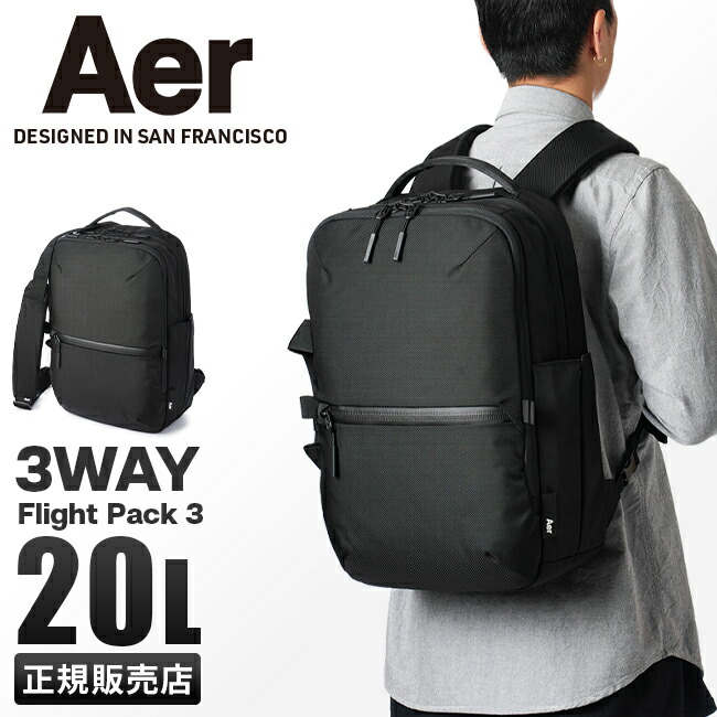 Aer City pack ブラック ビジネスリュック・バックパック City Pack X-Pac – Aer