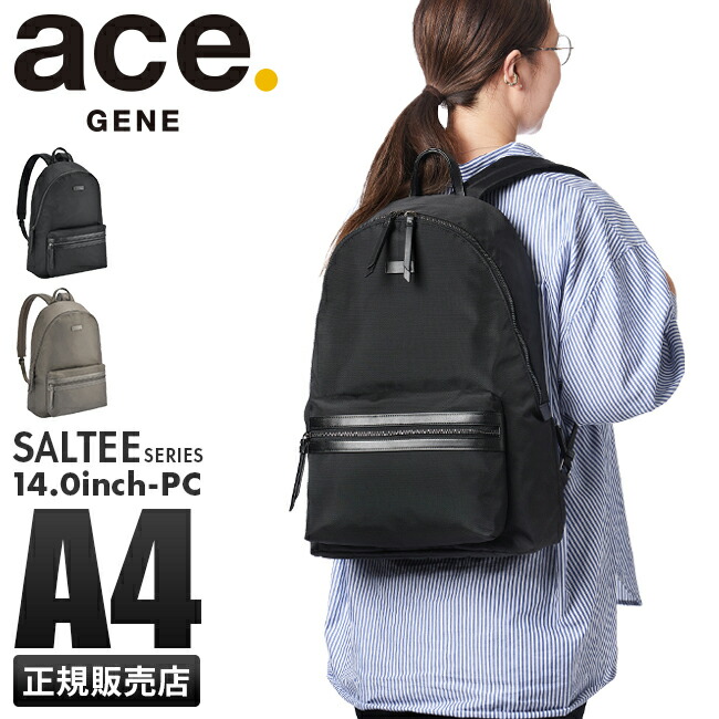 エース エースジーン リュック ビジネスリュック レディース ブランド 通勤 大人 背面ポケット A4 PC ace. GENE 10427