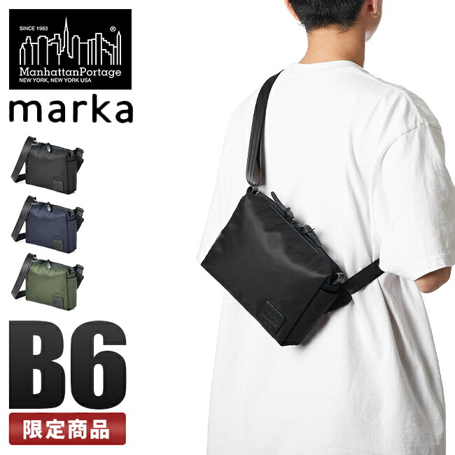 mp1488twlbl-marka_1.jpg