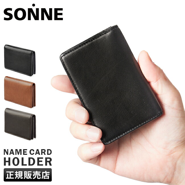 ペルソナ3 名刺入れ（カードケース） 完売品　希少 h0433n_1.jpg