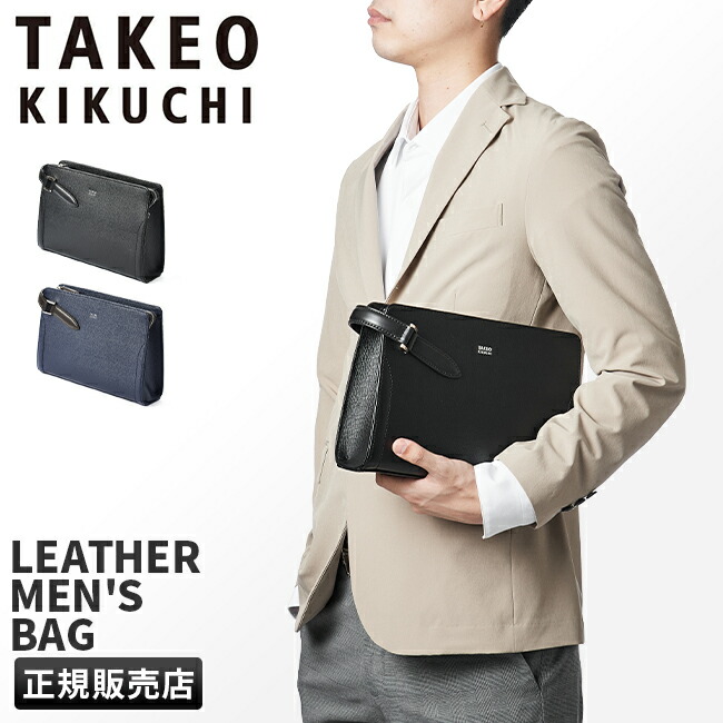 チケ様 TAKEO KIKUCHI 最大27% 7/22限定 タケオキクチ クラッチバッグ