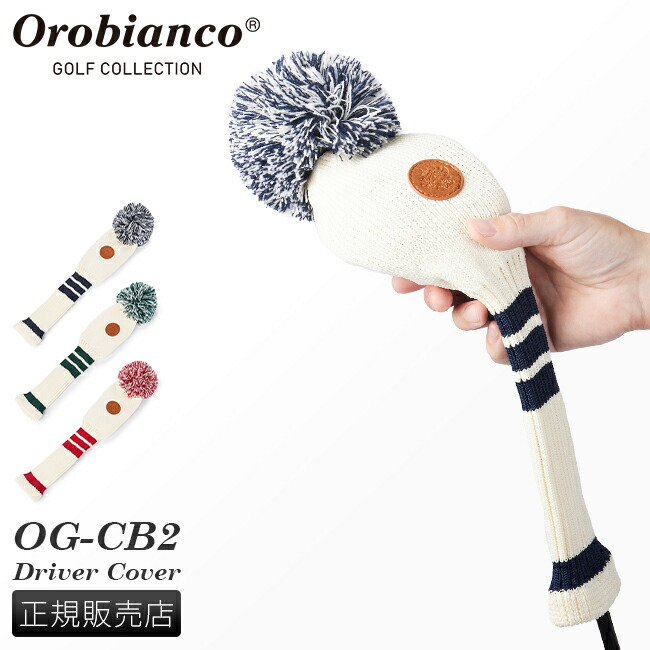 【新品 定価5.3万】Orobianco（オロビアンコ）ゴルフウェア　3点セット Orobianco 最大42%☆9/4限定 日本正規品 オロビアンコ ゴルフ