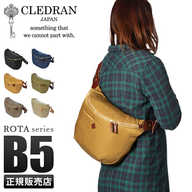 【最大46倍】CLEDRAN クレドラン ボディバッグ ショルダーバッグ レディース ブランド 日本製 斜めがけ 大きめ 大人 軽量 大容量 CL2147