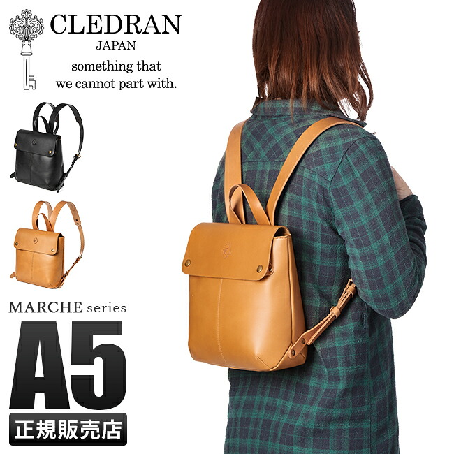 【5H限定豪華プレゼント 7/24 19時~】CLEDRAN クレドラン バッグ リュック レディース ブランド ミニ レザー コンパクト 本革 日本製 大人 小さめ 使いやすい おしゃれ マルシェ MARCHE CL2815|マスターピース正規取扱店 BUGS